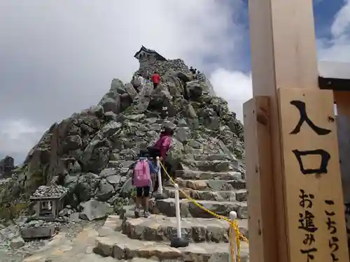 雄山神社峰本社の建物その他