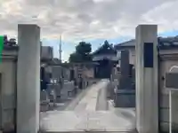 大法寺(東京都)