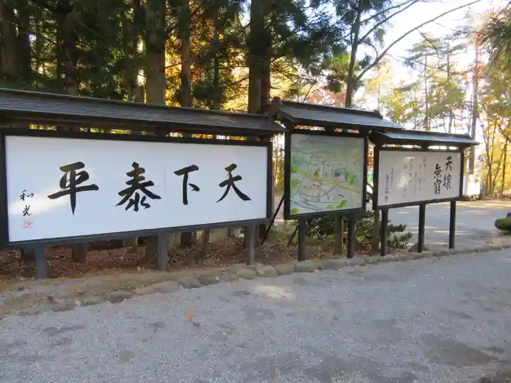 身曾岐神社のその他建物