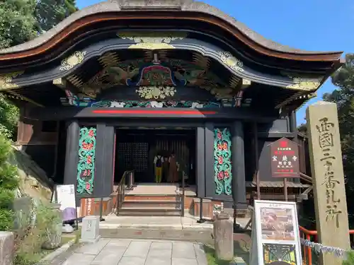 宝厳寺(滋賀県)
