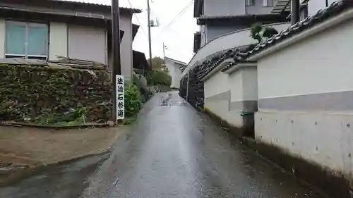 懸腰寺(山梨県)