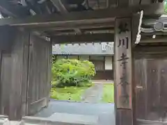 弘川寺(大阪府)