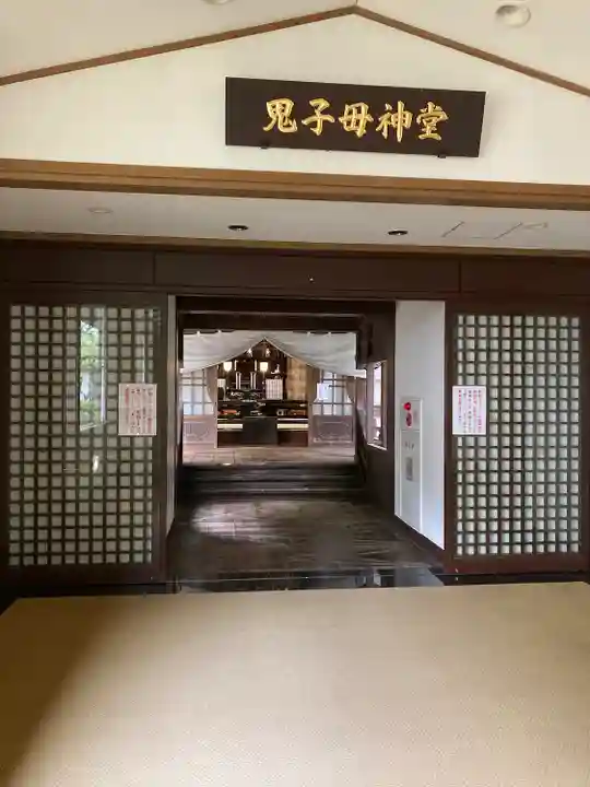 法華経寺(千葉県)