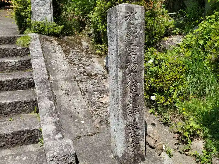 桂谷寺のその他建物