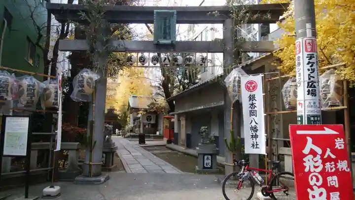 銀杏岡八幡神社の鳥居