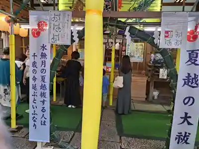少彦名神社(大阪府)