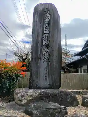 上和田教会（上和田説教所）のその他建物