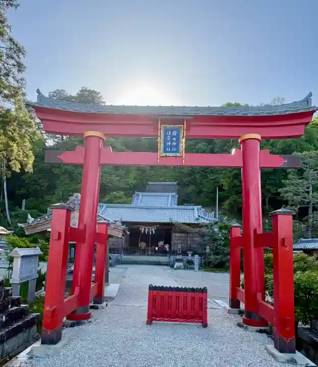 猪田神社の{uncategorized: "未分類", other: "その他", undefined: "問題あり", building: "その他建物", grave: "お墓", sacred_gate: "鳥居", guardian: "狛犬", statue: "像", buddha: "仏像", history: "歴史", nature: "自然", garden: "庭園", animal: "動物", pagoda: "塔", temizu: "手水舎", mountain_gate: "山門・神門", sanctuary: "本殿・本堂", subordinate: "末社・摂社", art: "芸術", scenery: "景色", jizo: "地蔵", ema: "絵馬", goshuin: "御朱印", omikuji: "おみくじ", items: "授与品その他", amulet: "お守り", goshuincho: "御朱印帳", eats: "食事", festival: "お祭り", votive_dance: "神楽", shichigosan: "七五三参", wedding: "結婚式", experience: "体験その他", initially: "初詣", around: "周辺", anti_infection: "感染症対策"}
