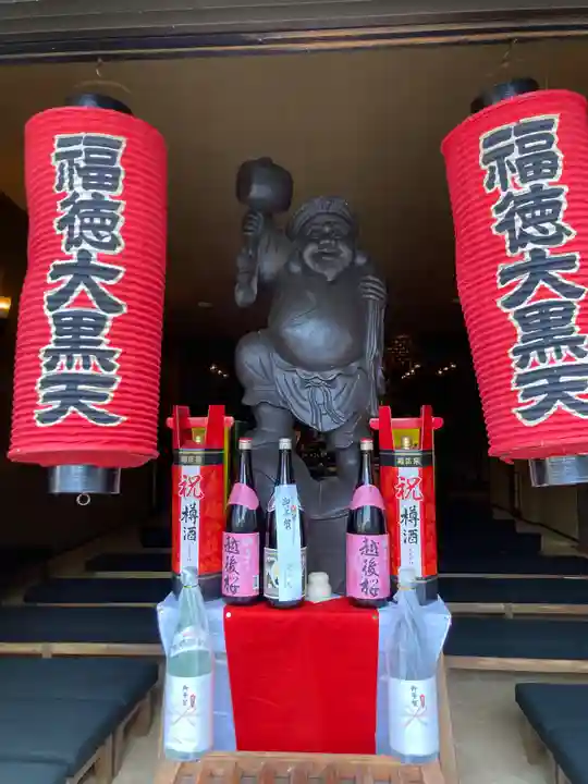 宗泰寺(神奈川県)