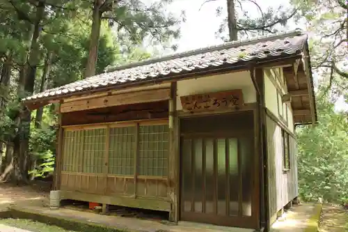 若宮神社(京都府)