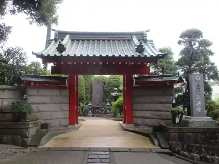眞徳寺(神奈川県)
