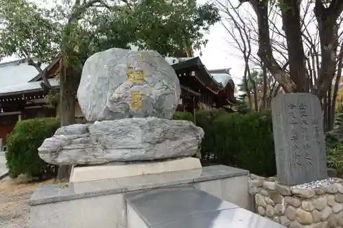 出雲大社大阪分祠のその他建物