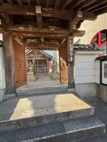 龍宮寺(福岡県)