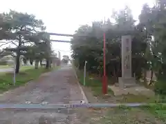 豊幌神社の建物その他