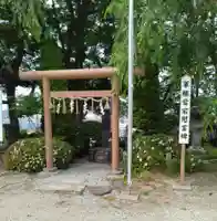 愛宕神社(宮城県)