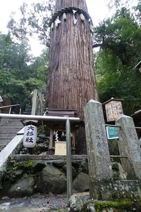 由岐神社の末社・摂社