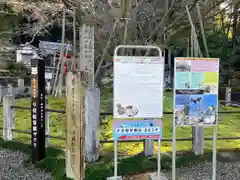 願成寺(岐阜県)