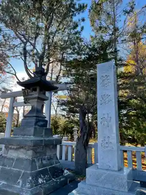 篠路神社のその他建物