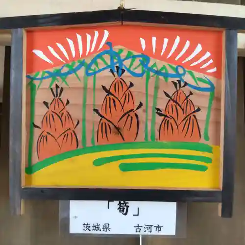 七重浜海津見神社(北海道)