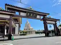川崎大師薬師殿(神奈川県)