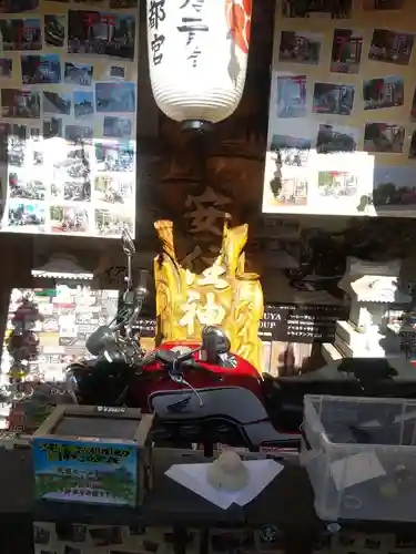 安住神社(栃木県)