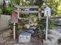 宮處八幡宮(香川県)