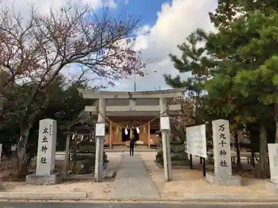 万九千社の鳥居