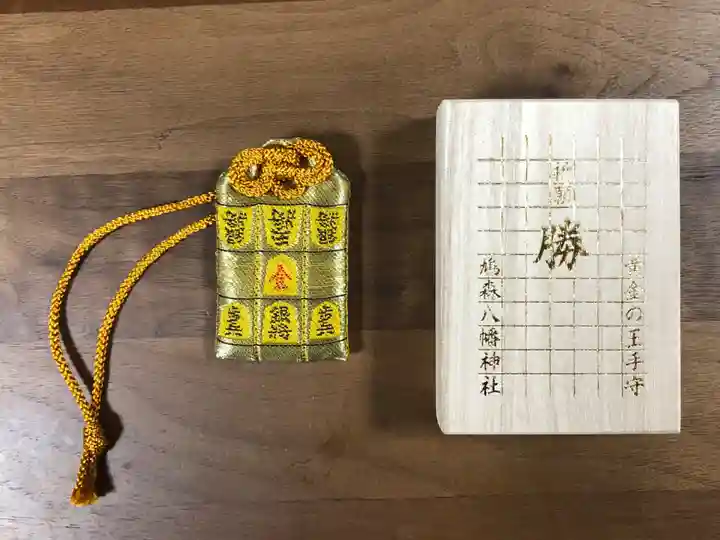 鳩森八幡神社のお守り