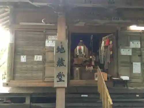 中尊寺のその他建物