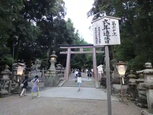 春日大社の鳥居