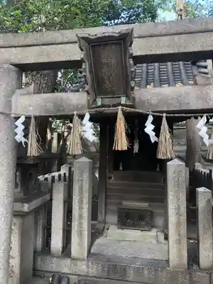 生根神社のその他建物