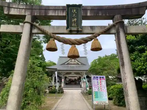 伏木神社の{uncategorized: "未分類", other: "その他", undefined: "問題あり", building: "その他建物", grave: "お墓", sacred_gate: "鳥居", guardian: "狛犬", statue: "像", buddha: "仏像", history: "歴史", nature: "自然", garden: "庭園", animal: "動物", pagoda: "塔", temizu: "手水舎", mountain_gate: "山門・神門", sanctuary: "本殿・本堂", subordinate: "末社・摂社", art: "芸術", scenery: "景色", jizo: "地蔵", ema: "絵馬", goshuin: "御朱印", omikuji: "おみくじ", items: "授与品その他", amulet: "お守り", goshuincho: "御朱印帳", eats: "食事", festival: "お祭り", votive_dance: "神楽", shichigosan: "七五三参", wedding: "結婚式", experience: "体験その他", initially: "初詣", around: "周辺", anti_infection: "感染症対策"}