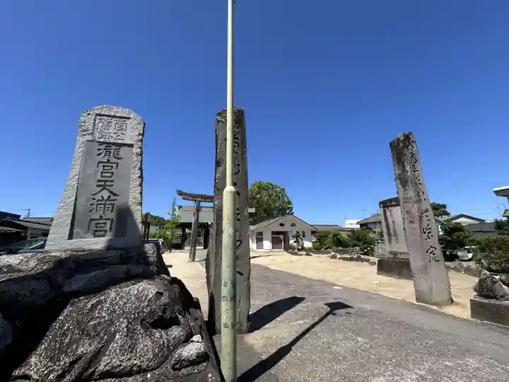 滝宮天満宮(香川県)
