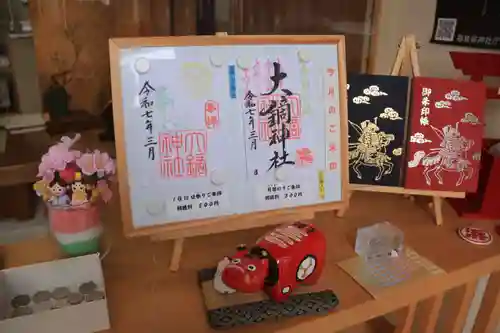 大鏑神社の授与品その他