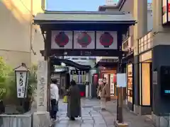 法善寺(大阪府)