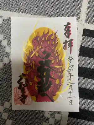 大聖寺（土浦大師不動尊）(茨城県)