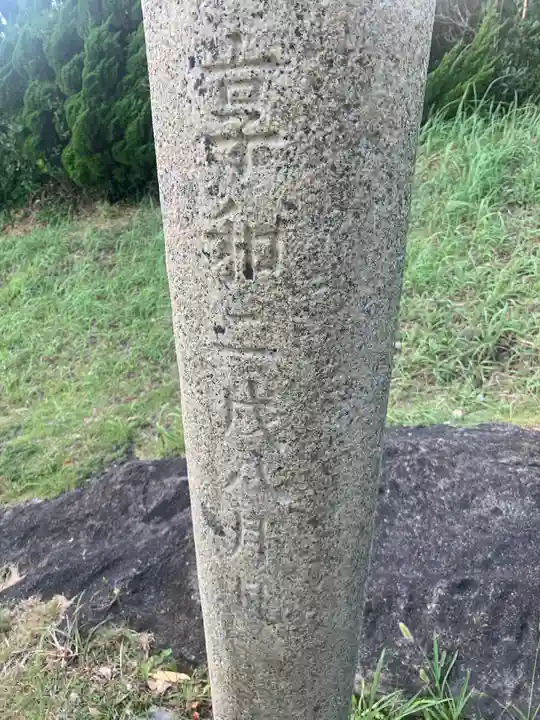 嚴嶋神社のその他建物
