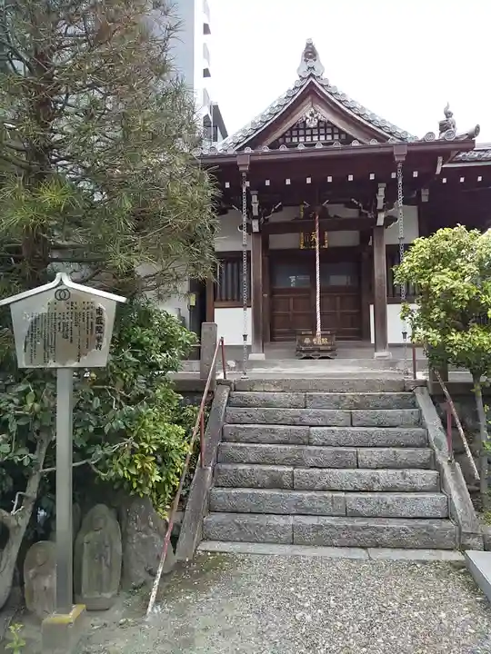 南蔵院のその他建物