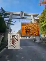 阿賀神社(滋賀県)