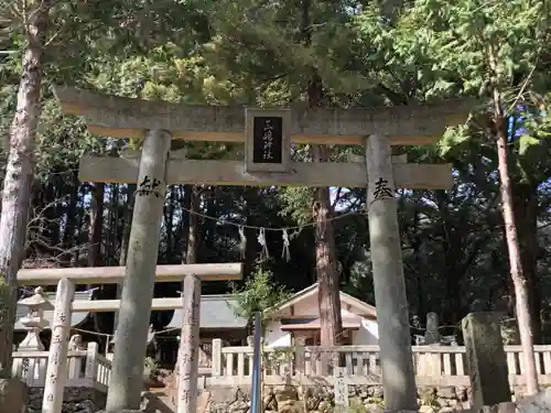 坂本八幡神社の鳥居