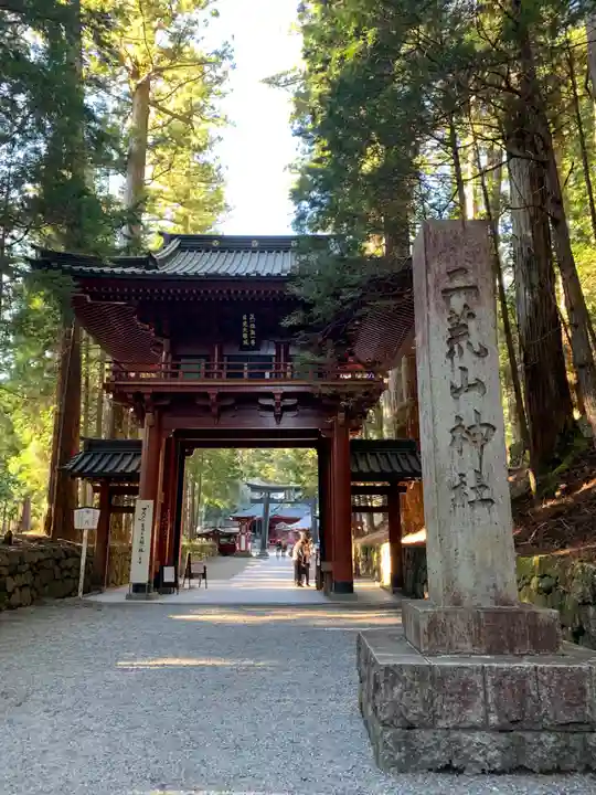 日光二荒山神社の山門・神門