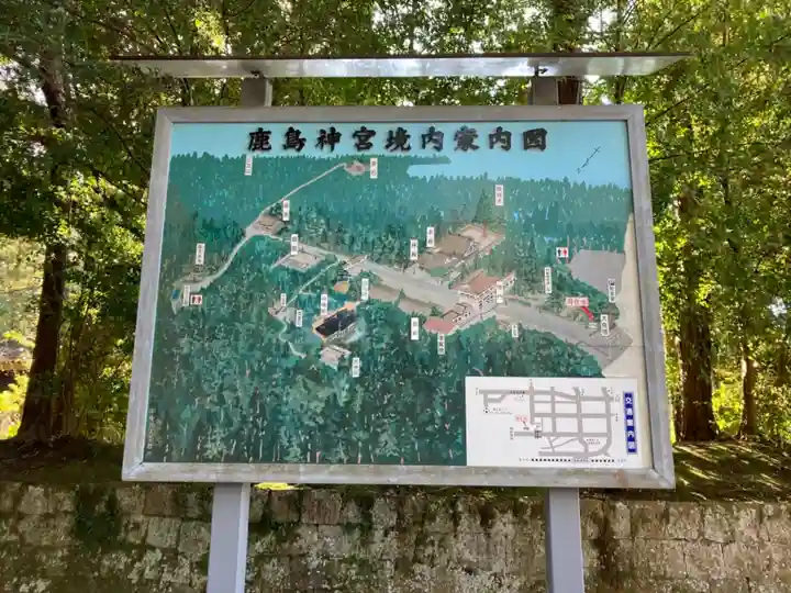 鹿島神宮のその他建物