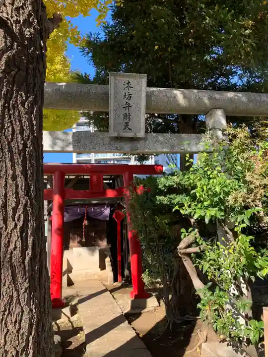 漆坊弁財天(東京都)