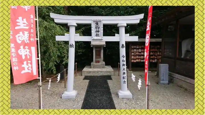 乃木神社(栃木県)