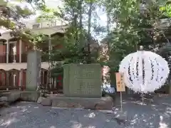 乃木神社のおみくじ