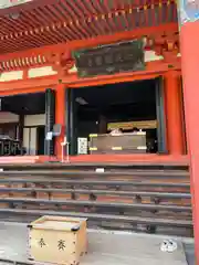 六波羅蜜寺(京都府)