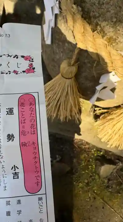 山賊魂稲成神社の{uncategorized: "未分類", other: "その他", undefined: "問題あり", building: "その他建物", grave: "お墓", sacred_gate: "鳥居", guardian: "狛犬", statue: "像", buddha: "仏像", history: "歴史", nature: "自然", garden: "庭園", animal: "動物", pagoda: "塔", temizu: "手水舎", mountain_gate: "山門・神門", sanctuary: "本殿・本堂", subordinate: "末社・摂社", art: "芸術", scenery: "景色", jizo: "地蔵", ema: "絵馬", goshuin: "御朱印", omikuji: "おみくじ", items: "授与品その他", amulet: "お守り", goshuincho: "御朱印帳", eats: "食事", festival: "お祭り", votive_dance: "神楽", shichigosan: "七五三参", wedding: "結婚式", experience: "体験その他", initially: "初詣", around: "周辺", anti_infection: "感染症対策"}