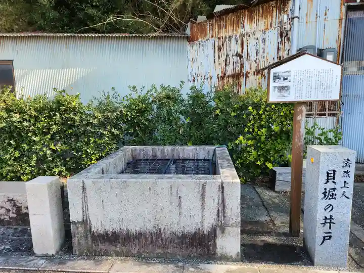 浄運寺(兵庫県)