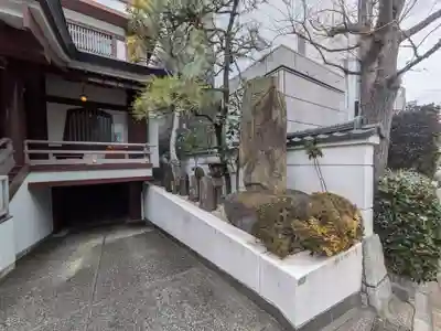 宗慶寺(東京都)