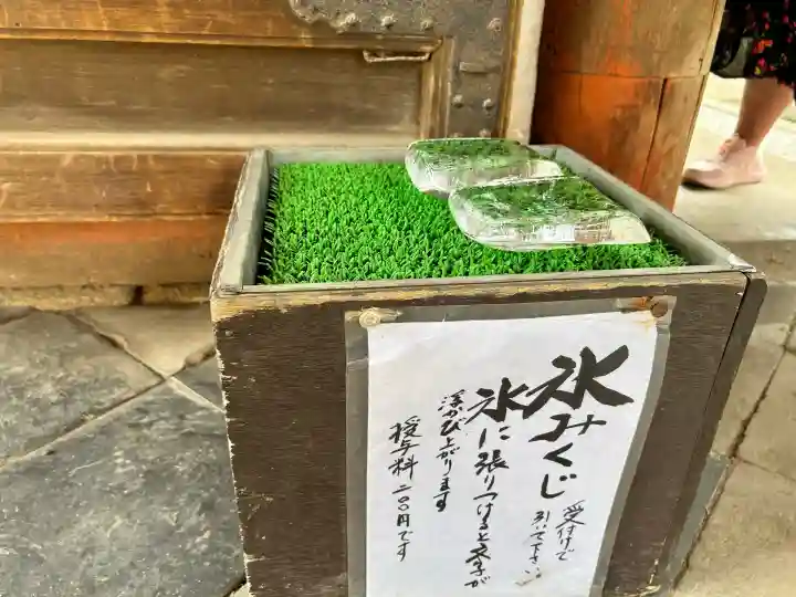 氷室神社(奈良県)